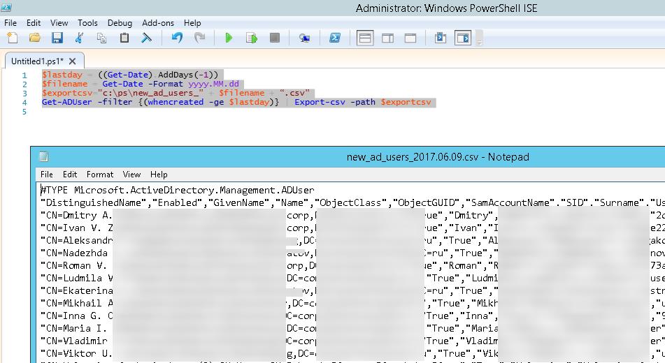 Отчет со списком пользователей, созданных в Active Directory за последние 24 часа