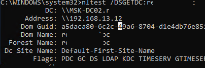 Nltest узнать logonserver пользователя