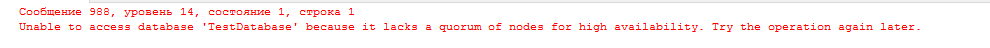Unable to access database 'TestDatabase' because it lacks a quorum of nodes for high availability. Try the operation again later
