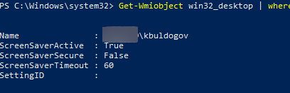 powershell - вывести настройки засавки экрана