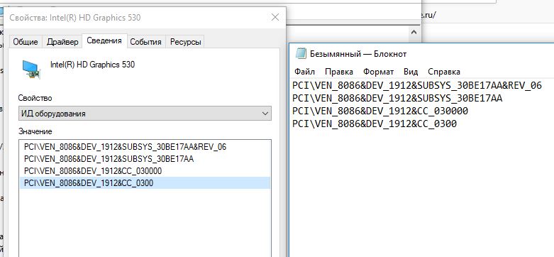 получение идентификатора оборудования PCI\VEN