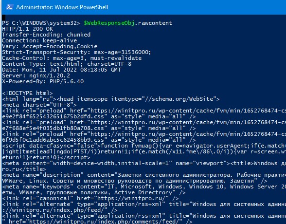 получить html код страницы Invoke-WebRequest с помощью powershell