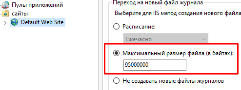 формат логов iis