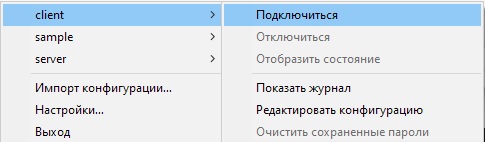 openvpnclient connect