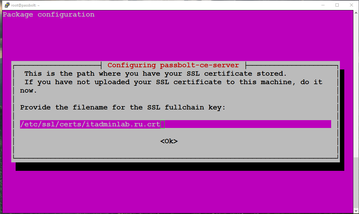 Путь к SSL-сертификату Passbolt