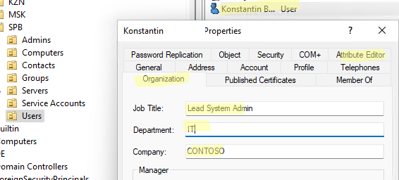 редактор атрибутов пользователя в оснастке Active Directory