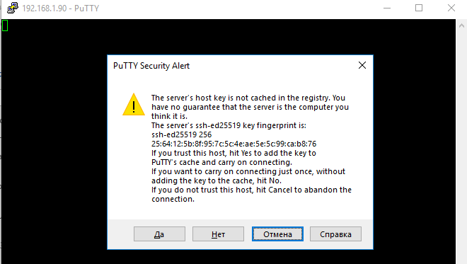 putty сохранить ключ