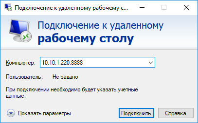 ssh порт форвардин для RDP в Windows в локальной сети