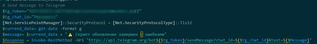 powershell скрипт для отправки в telegram