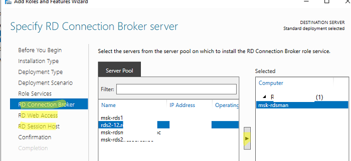установка роли RD Connection Broker
