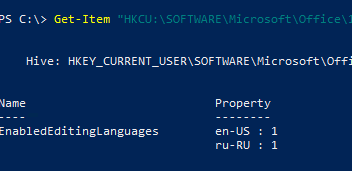 PowerShell: список установленных языковых пакетов Office